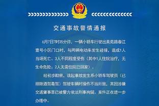 赵探长：新疆开始赢在篮板&进攻&广东挖坑太狠 两队总结的都挺多